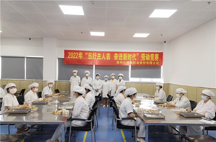 第一車間組織開(kāi)展“當(dāng)好主人翁 奮進(jìn)新時(shí)代”勞動(dòng)競(jìng)賽活動(dòng)