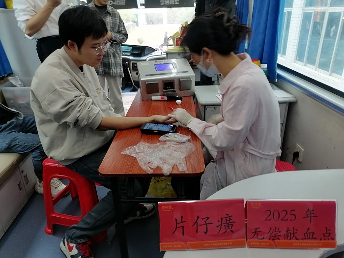 匯聚熱血力量 奉獻詮釋擔當 片仔癀藥業組織無償獻血活動
